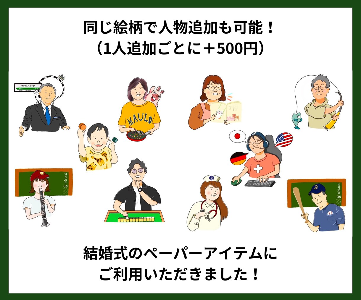 シンプルでゆるめポップな線画イラスト描きます ⭐︎カラーや背景の追加、商用利用もオプションで可能！ イメージ3