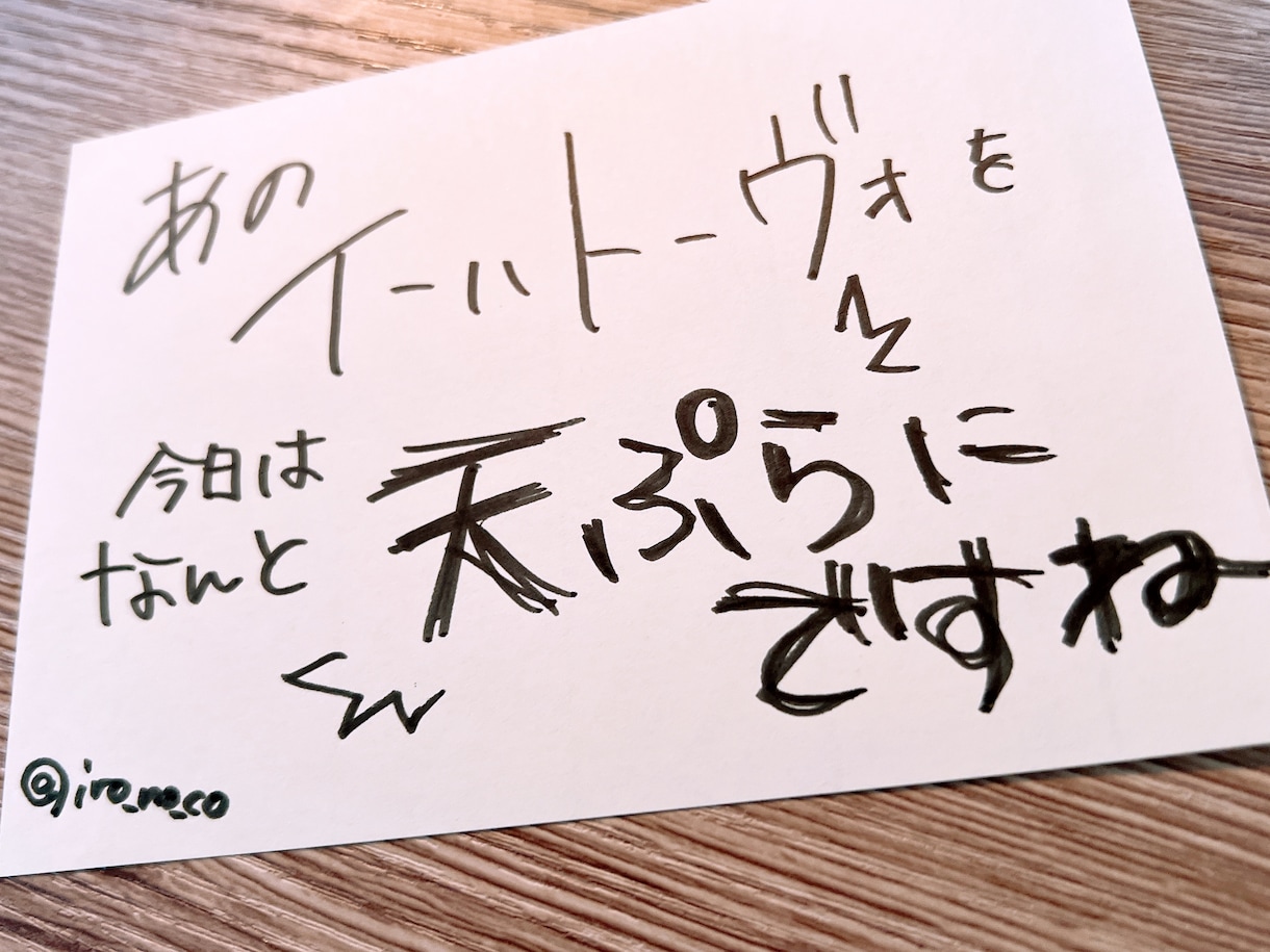 読みやすく綺麗な文字書きます 用途に合わせて書体が選べます！お気軽にどうぞ！ イメージ5