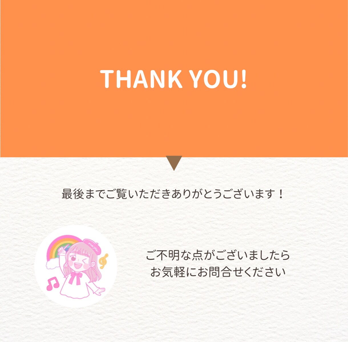 ご自身の深くにある魂をイラストに描き起こします インスピレーションであなたの魂をボールペンを使って描きます イメージ4