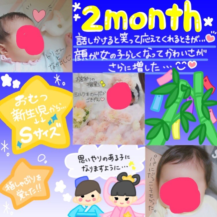 思い出に残るようなイラストをお描きします お子様の成長記録、大切な人との記念日、友達との思い出… イメージ4
