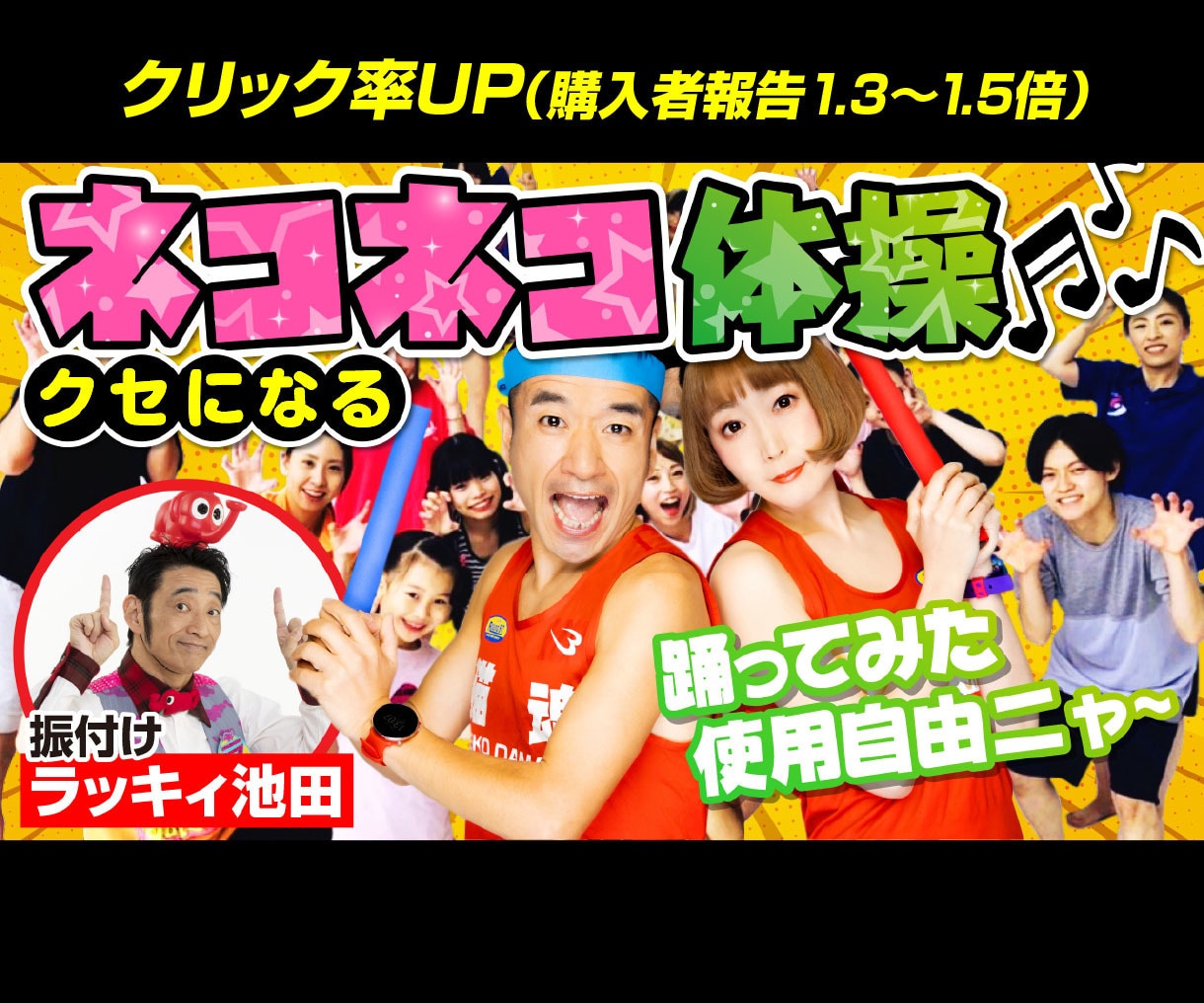 プロが効果的なYouTubeサムネイルを作成します 再生回数を増やす！クリックしたくなる！反応させるデザイン イメージ4