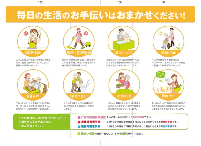 挿絵イラスト作成します ◾️冊子の挿絵、webのポイントに最適！アイコンにも◎ イメージ4