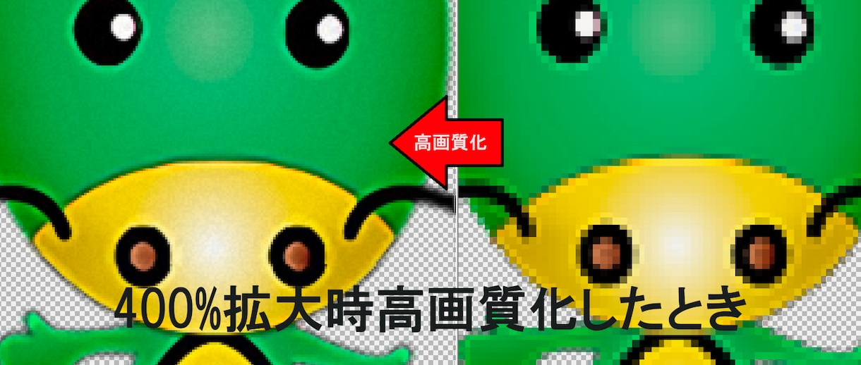 大量リサイズと高画質化を大量激安受注します 信頼第一　奉仕心で精一杯対応します イメージ5
