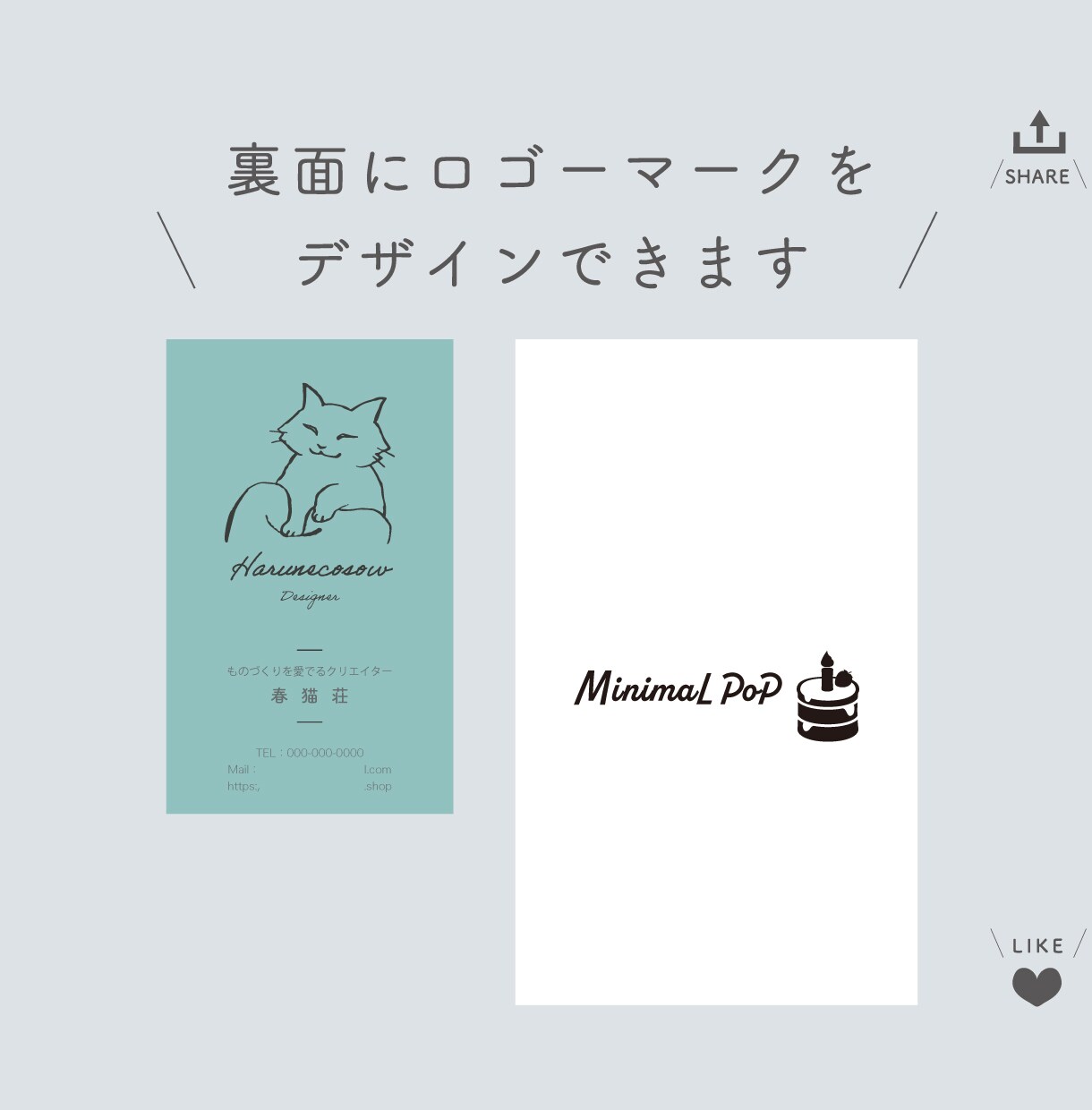 はじめまして！で心をつかめる似顔絵名刺つくります 「オーラを引きだす似顔絵」名刺が自己表現力をサポートします イメージ8