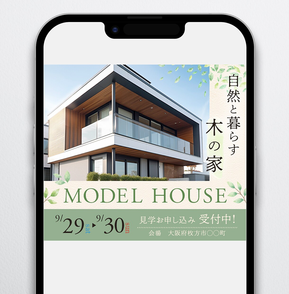 女性視点を活かした素敵なWEB画像を制作します 全サイズ一律＊ママデザイナーがお悩みのお手伝いをします イメージ5