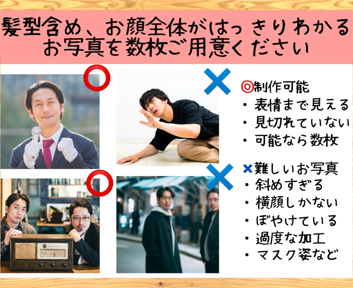 ずっと飾れる宝物を。2万人作画したプロが描きます アイコンにお祝いに！あなたの魅力を優しく形にします。 イメージ10