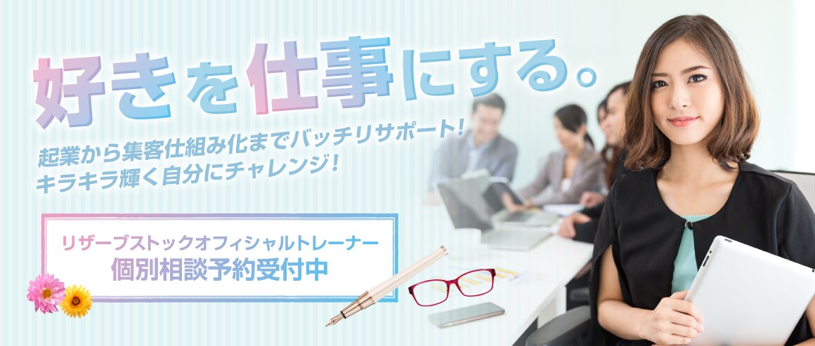 メルマガ配信システムの設定します 無料からでも多くの機能が利用できるメールマガ配信システム イメージ3