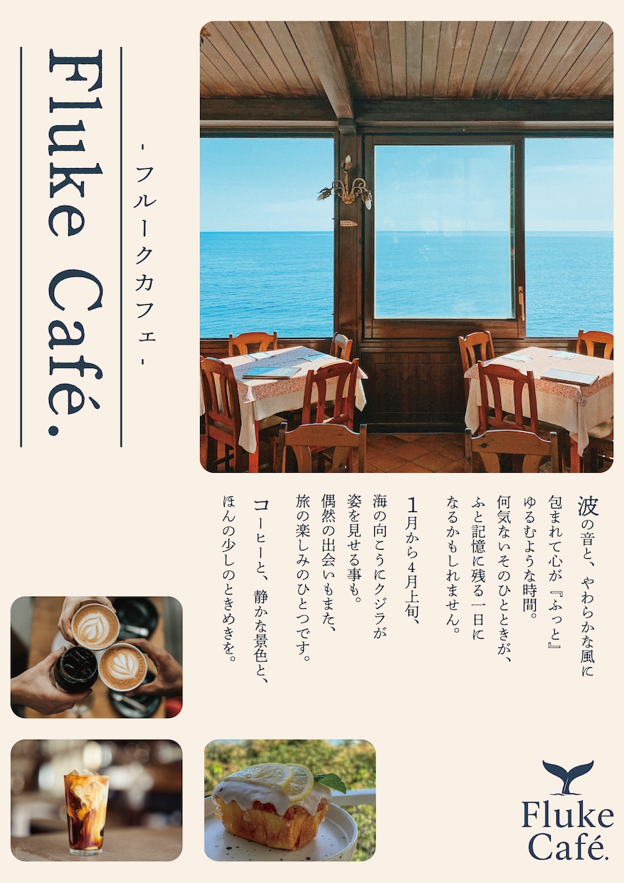 観光客に刺さる！魅力が伝わるチラシを制作します 「思わず行きたくなる。そんなデザインを。」 イメージ3