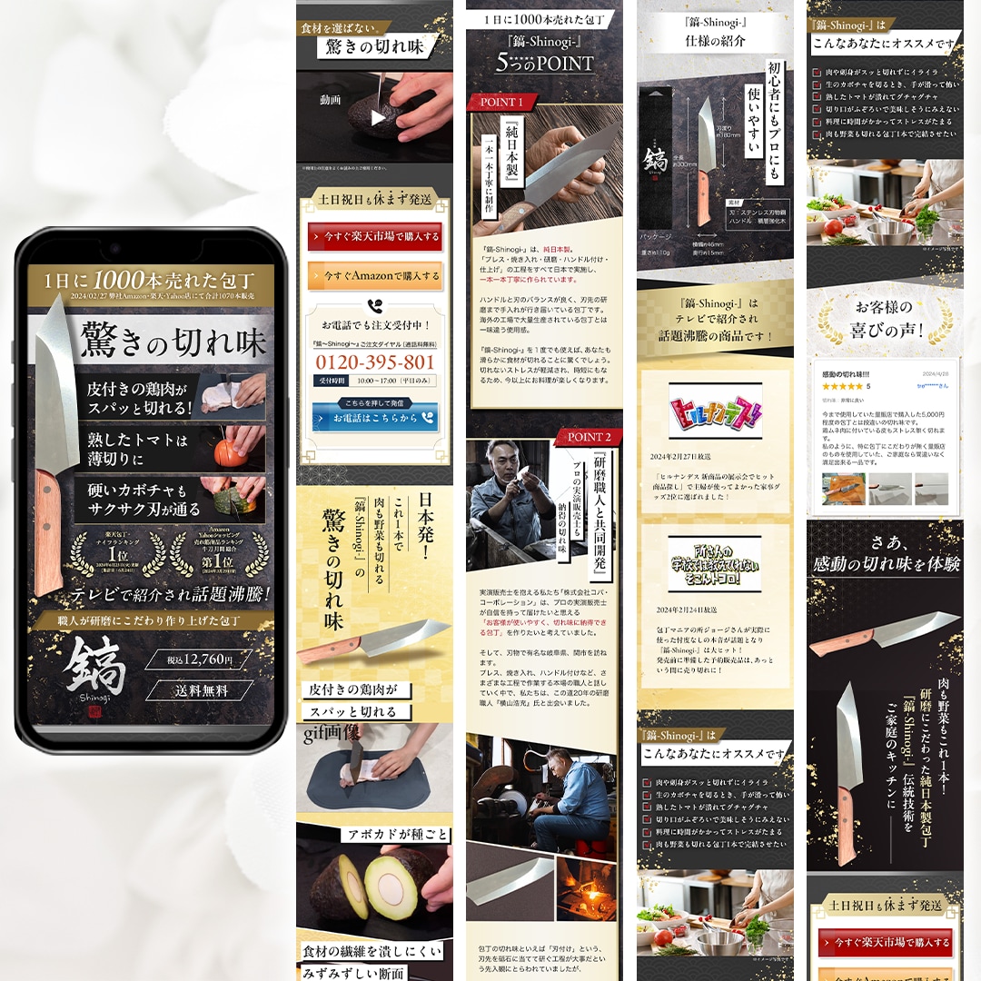 元マーケ会社のデザイナーが魅せるLPお作りします マーケティング視点で反応を高めるLPを設計! イメージ7