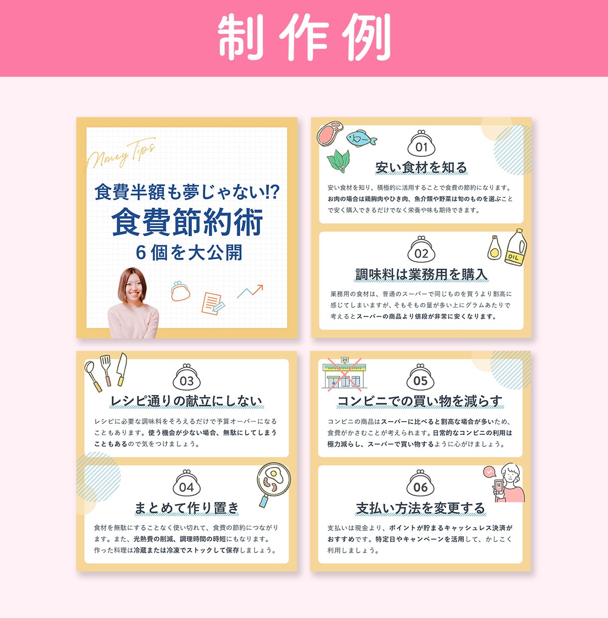 Instagram投稿画像を制作します あなたの「伝えたい」を、 デザインします イメージ3