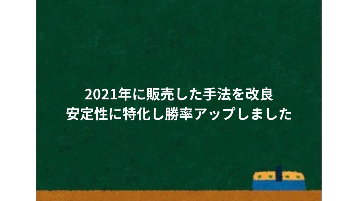 データ有りのFXの手法販売します ゴールド専用のトレンドフォローです。 イメージ2