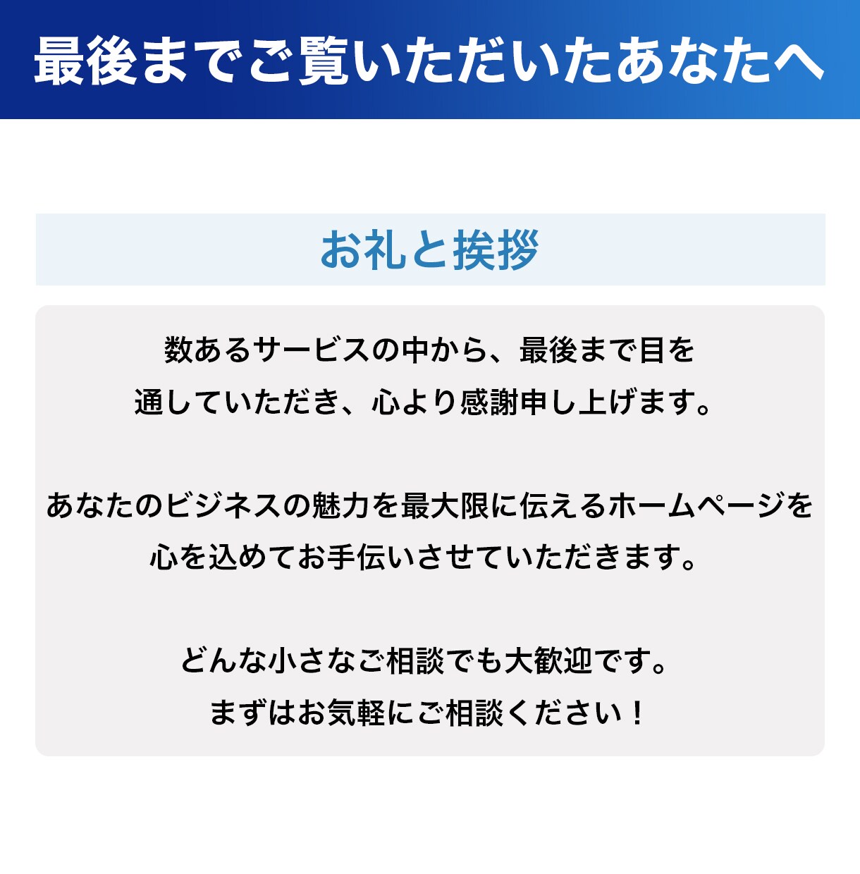 STUDIOでホームページを制作します 【初心者でも安心】ノーコードで簡単管理! イメージ9
