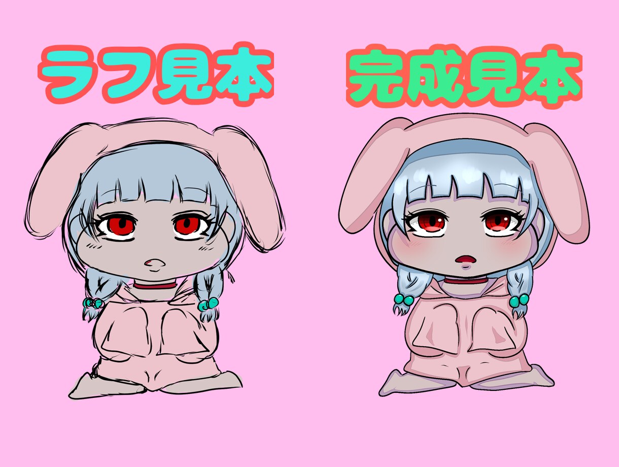 SNSやブログのデフォルメイラストアイコン描きます 二次利用　商用利用無料！2000円で全身デフォルメアイコン！ イメージ2