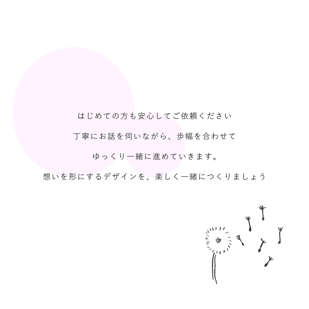 シンプルで思いの詰まったロゴデザイン作成します 温度感が伝わるようなあたたかなロゴデザイン イメージ5