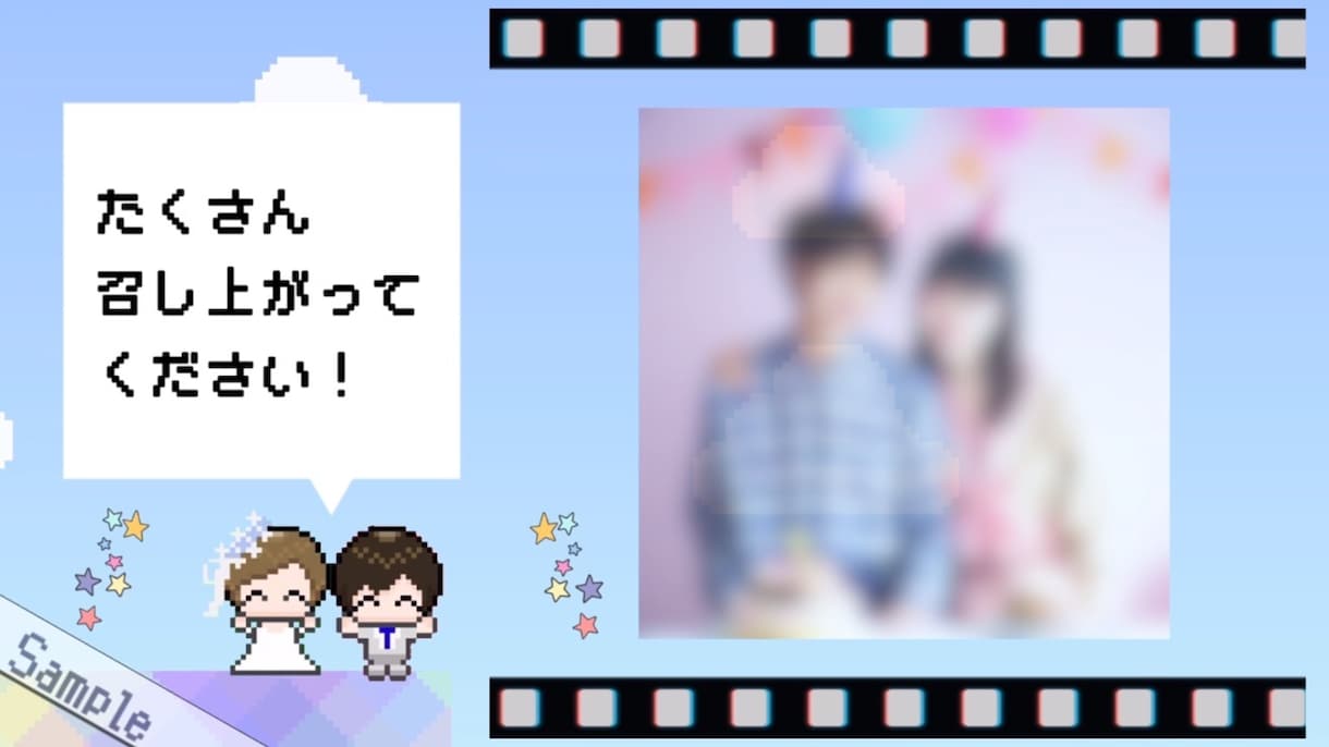 ゲーム風 結婚式オープニングムービー作ります 可愛いドット絵でウェディングムービーを作ります！格安 短納期 イメージ5