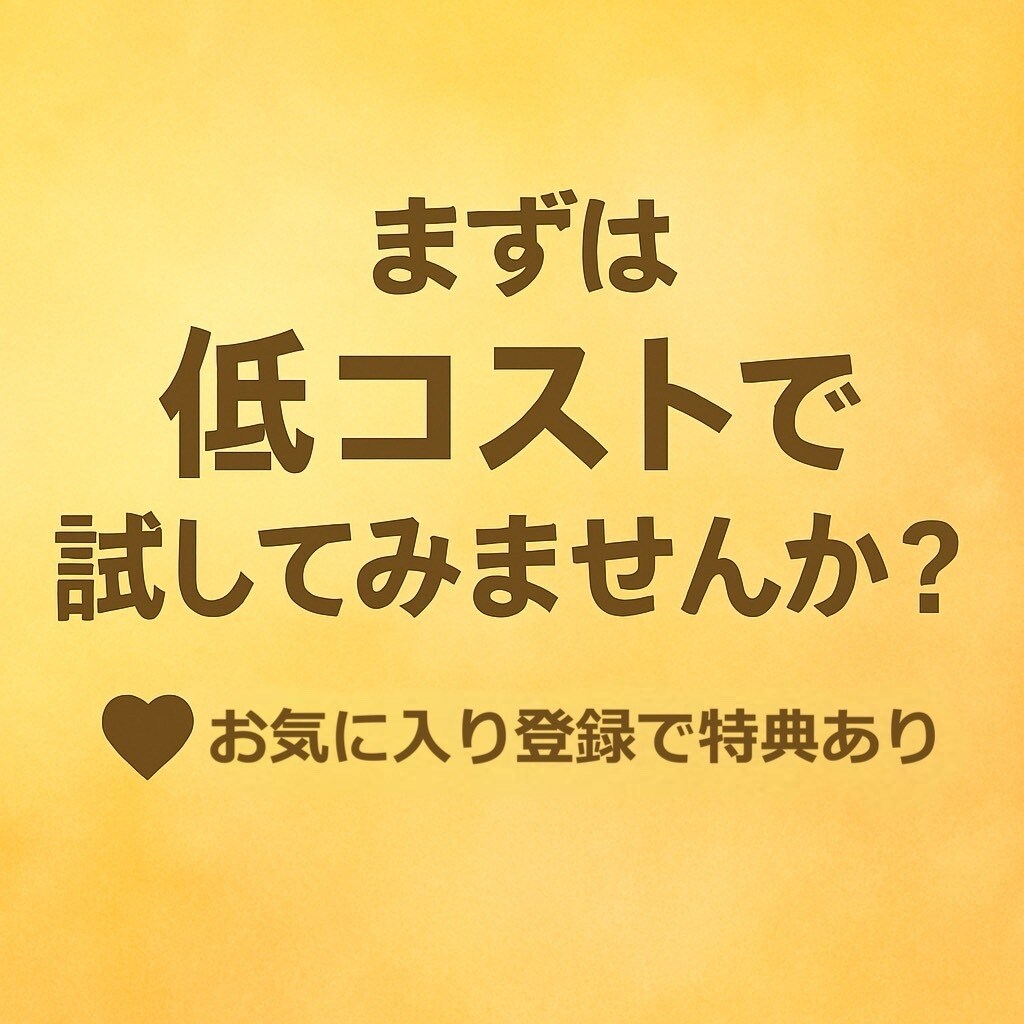 占い師向け【LINE公式】作ります 忙しくても集客と診断が自動で回る!仕組み化LINE公式 イメージ9