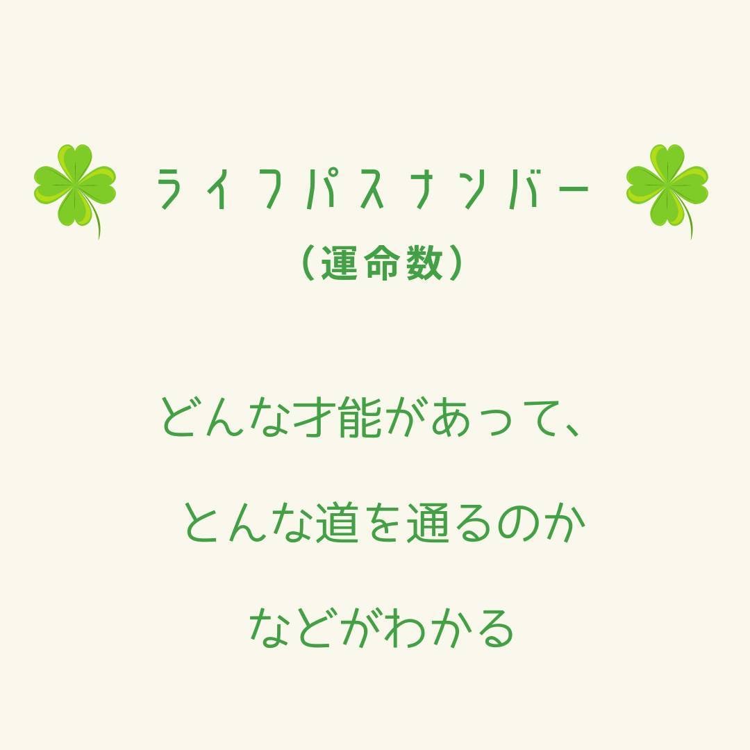 自分の人生がこれから生きやすく楽しみになります PDF10枚～の鑑定書＋直筆の手紙（降りて来た言葉）画像添付 イメージ3