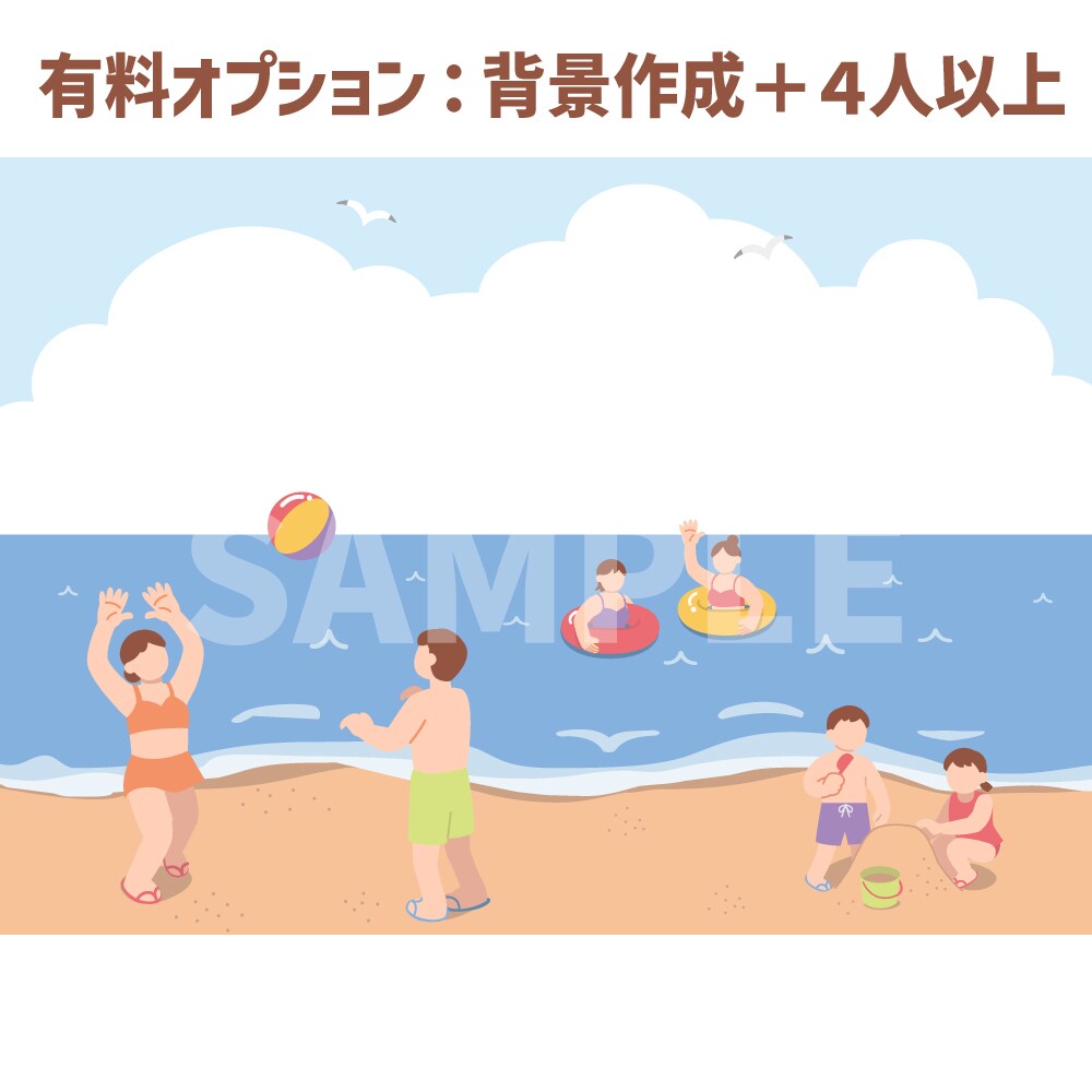 フラットでシンプルな人物イラスト作成します ビジネスや教育にも◎文章を引き立てる、安心感のあるイラスト イメージ4