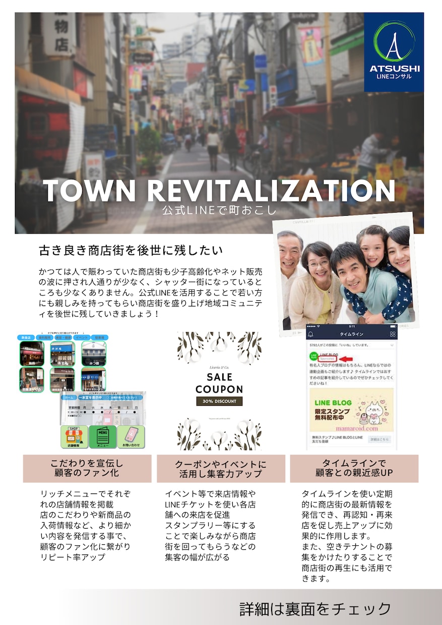 当日渡し！canvaでフライヤーをデザインします 時間がない自営業のお客様におすすめ※翌日納品！最短2時間！ イメージ2