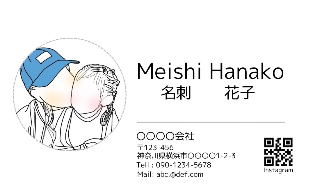 イメージにあった名刺を作成します 似顔絵付きで人とは一味違う名刺でアピールしませんか？ イメージ5