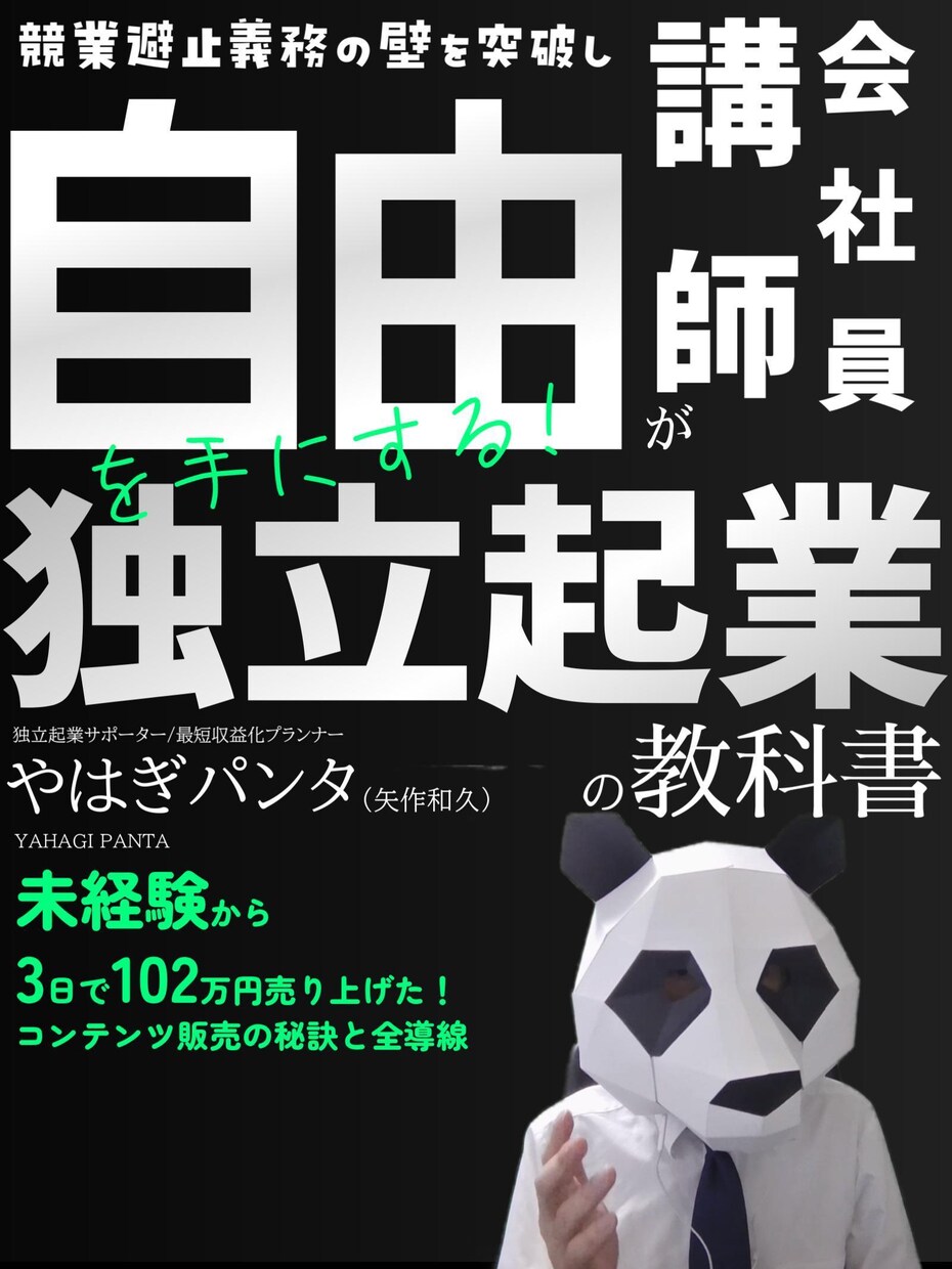 動画関係のアドバイス／/フィードバックします 足りない部分を「具体的に」「時間の許す限り」伝えます イメージ4