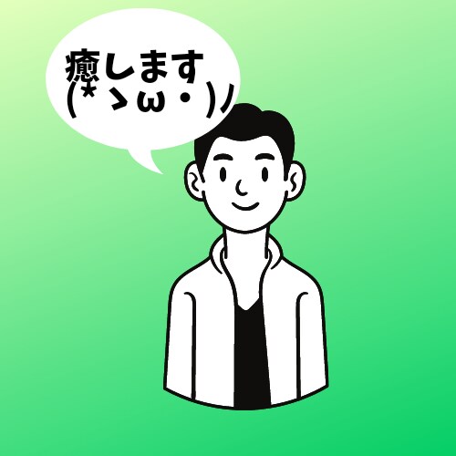 甘えたい女性受け止めます まるでカップルのように、甘えに、、、おいで(^-^) イメージ2
