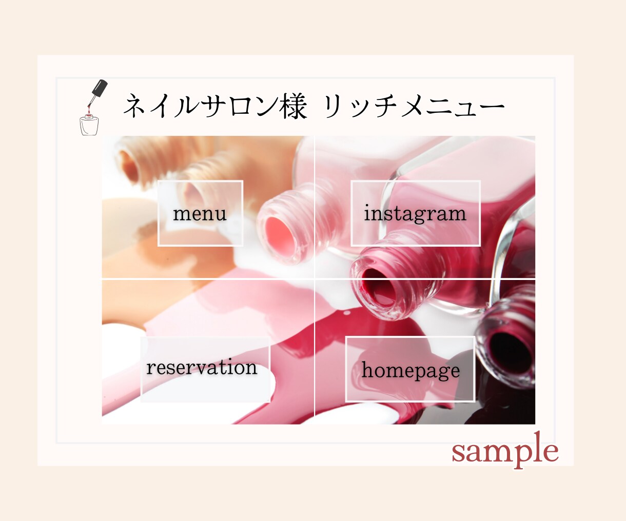 女性目線のリッチメニューを製作いたします 一人一人に『丁寧に全力』でデザインを作ります！ イメージ8