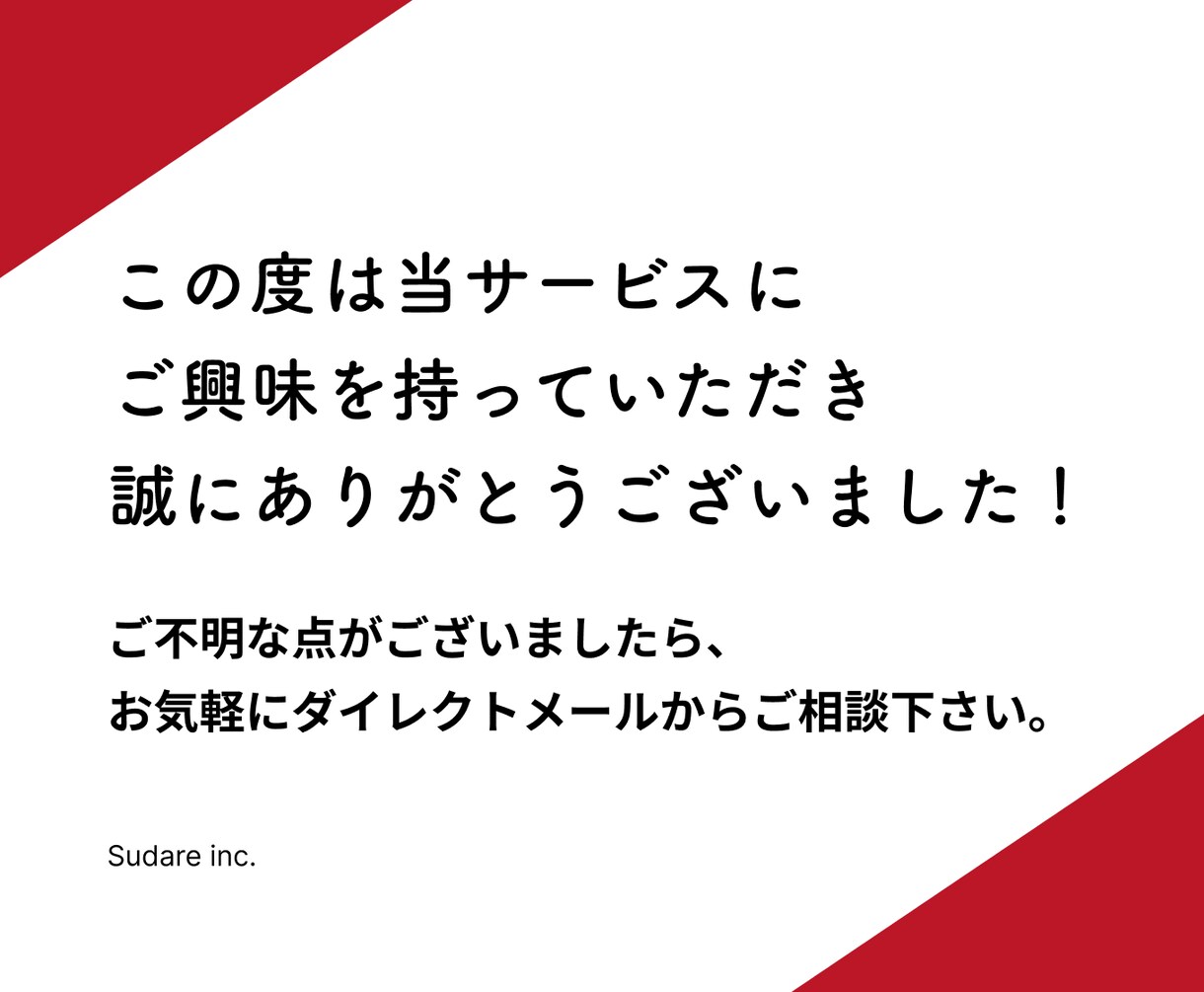 シンプルで見やすいWebデザイン作成します デザインのみ！コンセプトが伝わるデザインを制作します イメージ10