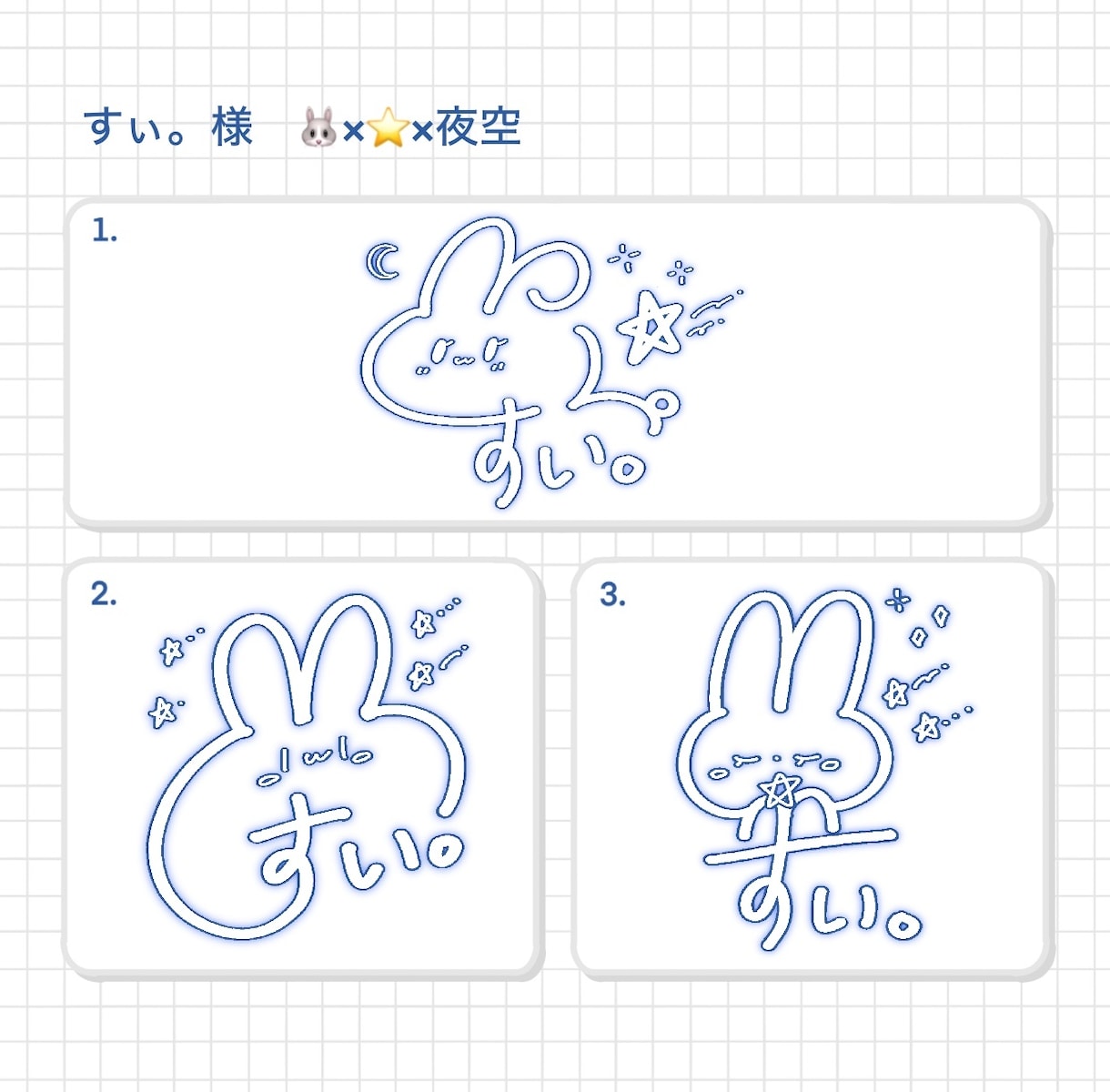 あなただけのオリジナルサインを考えます 商用利用OK！3案納品！イラスト調が得意です◎ イメージ6