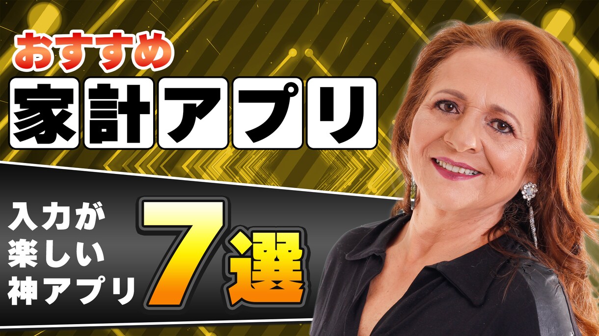 本職はTVやYouTube編集者がサムネ作ります あなたの望み通りのサムネイル作ります！ イメージ9