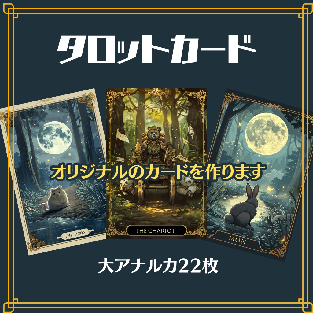 ココナラ発見され購入される商品画像アイコン作ります アイコン10個購入される為のマニュアルPDFサポート付き イメージ9
