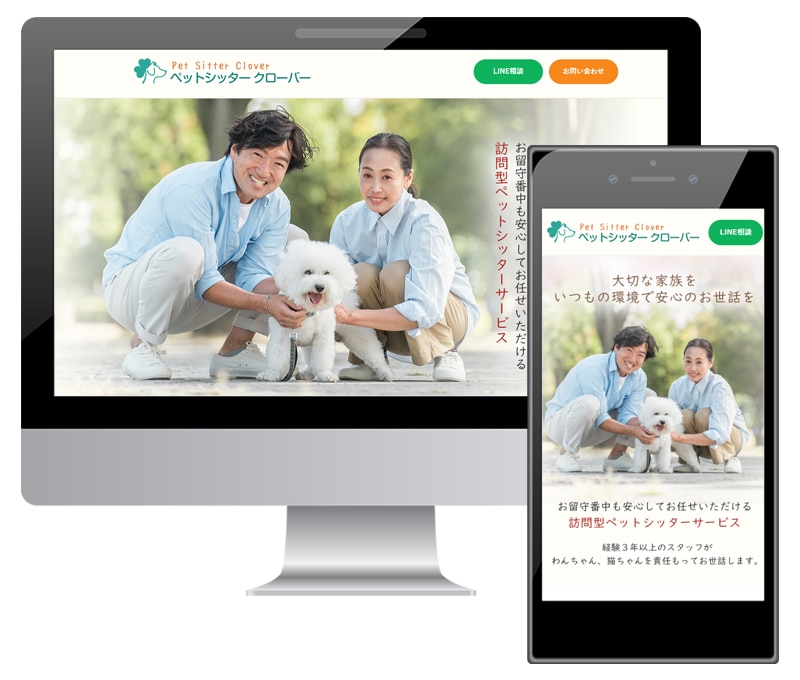 名刺代わりのホームページを制作します WEB業界歴20年の女性デザイナが公開まで丁寧に対応 イメージ4
