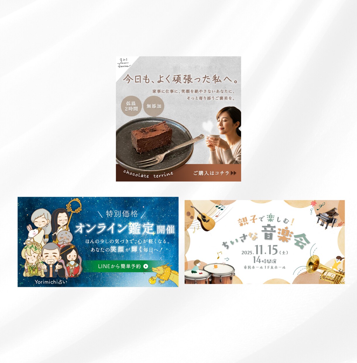 女性向けのバナー/サムネを作成します 【初心者歓迎】女性らしい優しいデザインが得意です イメージ7