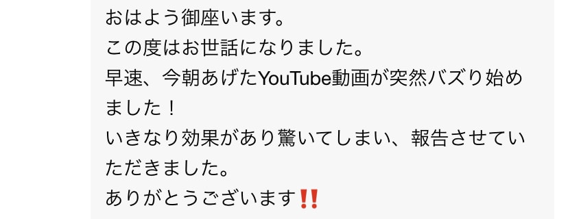 ドラゴンエンパワメントワークします 一瞬で不要な考え、思い込みを断ち切り、自分らしさを取り戻す イメージ5