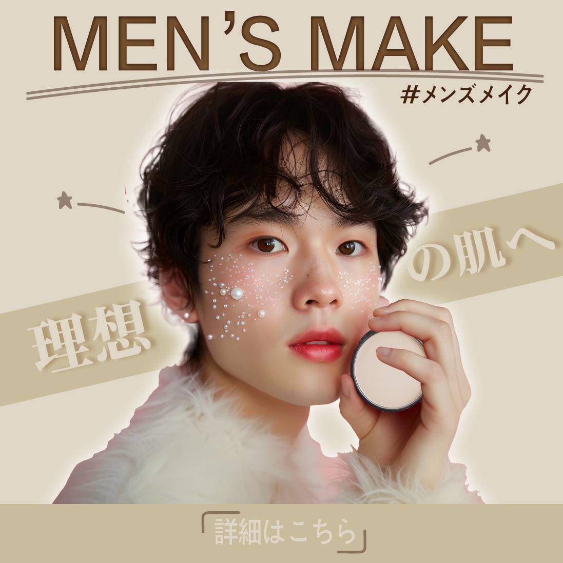 バナー作成、POP作成、します 遊び心を忘れず、わかりやすいデザインを作成します イメージ6