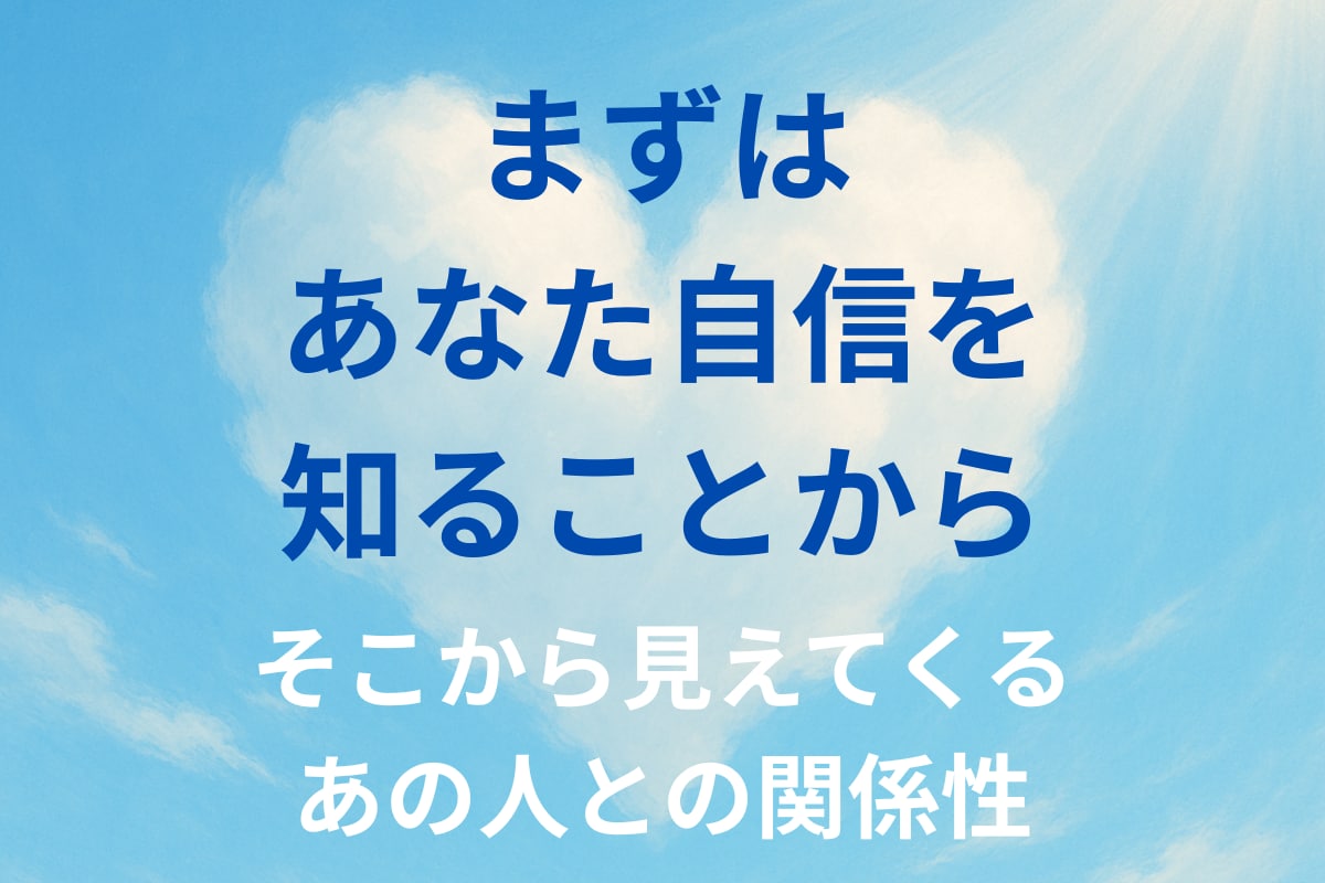 あなたとお相手の本質とお二人の関係性を紐解きます 本質と絆の真実を解き明かす〜心温まるマヤ暦PDF鑑定書〜 イメージ1