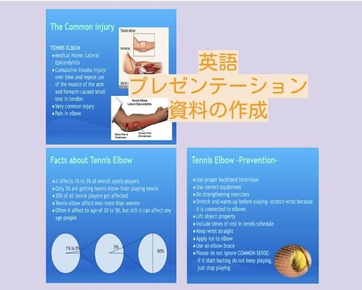 日本・英語！資料作成お手伝いします 情報シートや手書き資料をデータ化いたします！ イメージ3