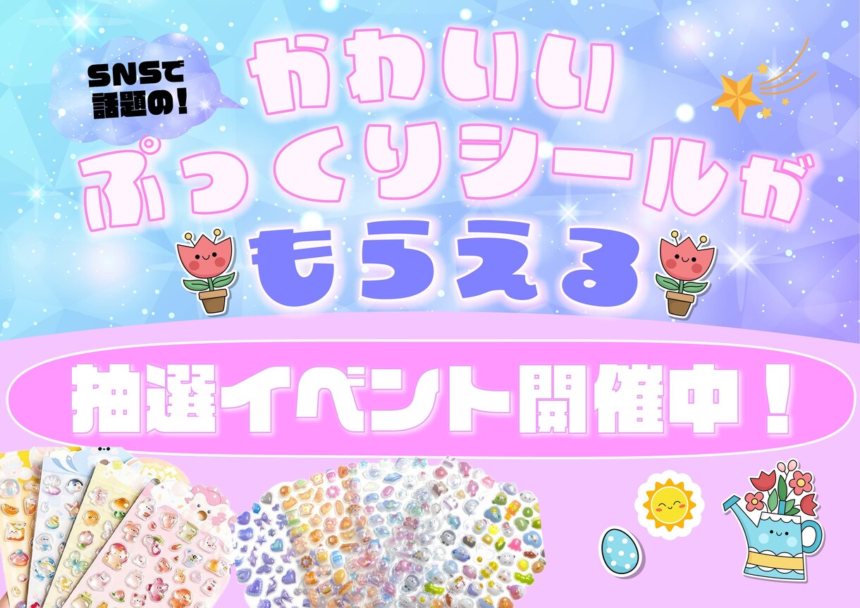 応募数がアップする求人画像をプロが作成します 応募数アップを目指す求人画像制作 イメージ10