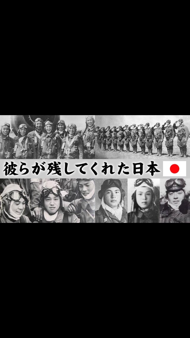 なぜ日本が戦争を始めたのか、真実をお教えします 教科書の間違いを知りたいあなたへ イメージ1