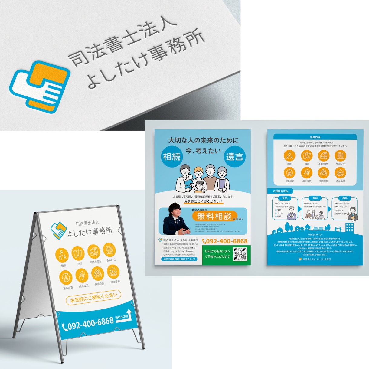 開業応援！ロゴ＋名刺＋看板デザイン作ります 開業準備へ忙しい方へ、必要なデザインをまとめてサポートします イメージ4