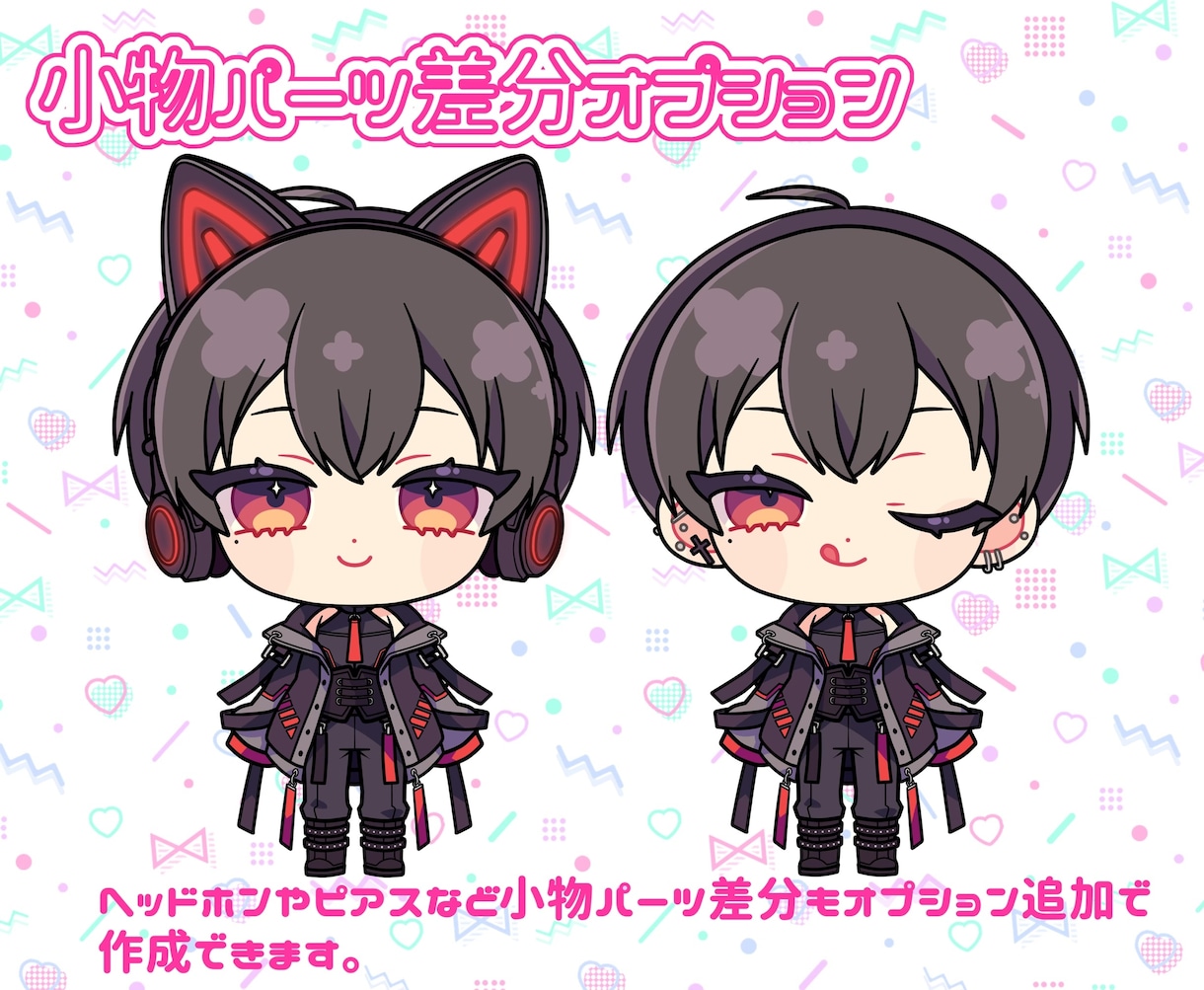 商用利用OK表情差分付きミニキャライラスト描きます 表情差分3種付きデフォルメイラストを作成いたします。 イメージ6