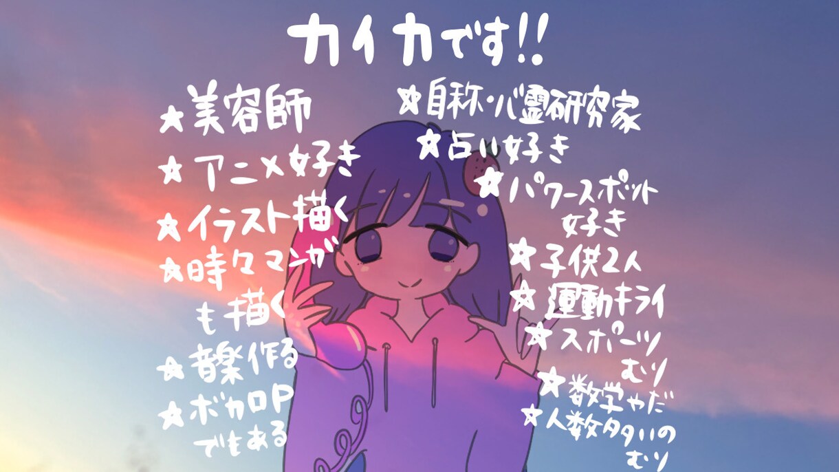 限定！！占い、心霊、スピもあり！愚痴や悩み聞きます なんでも悩み相談！そのモヤモヤを除菌しよ！！ イメージ2