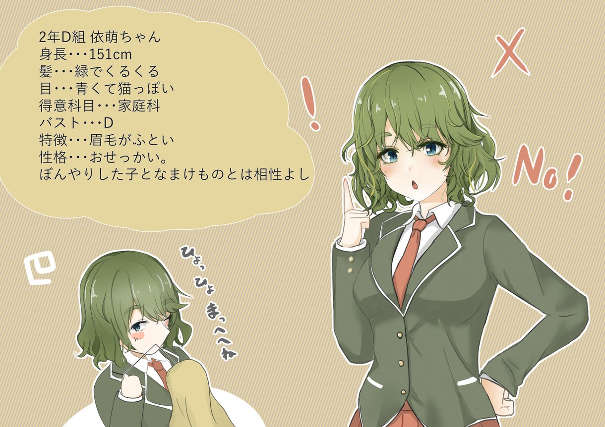 あなたの妄想したキャラクターをイラスト化します オリキャラ創造のお手伝いをさせてください！ イメージ1