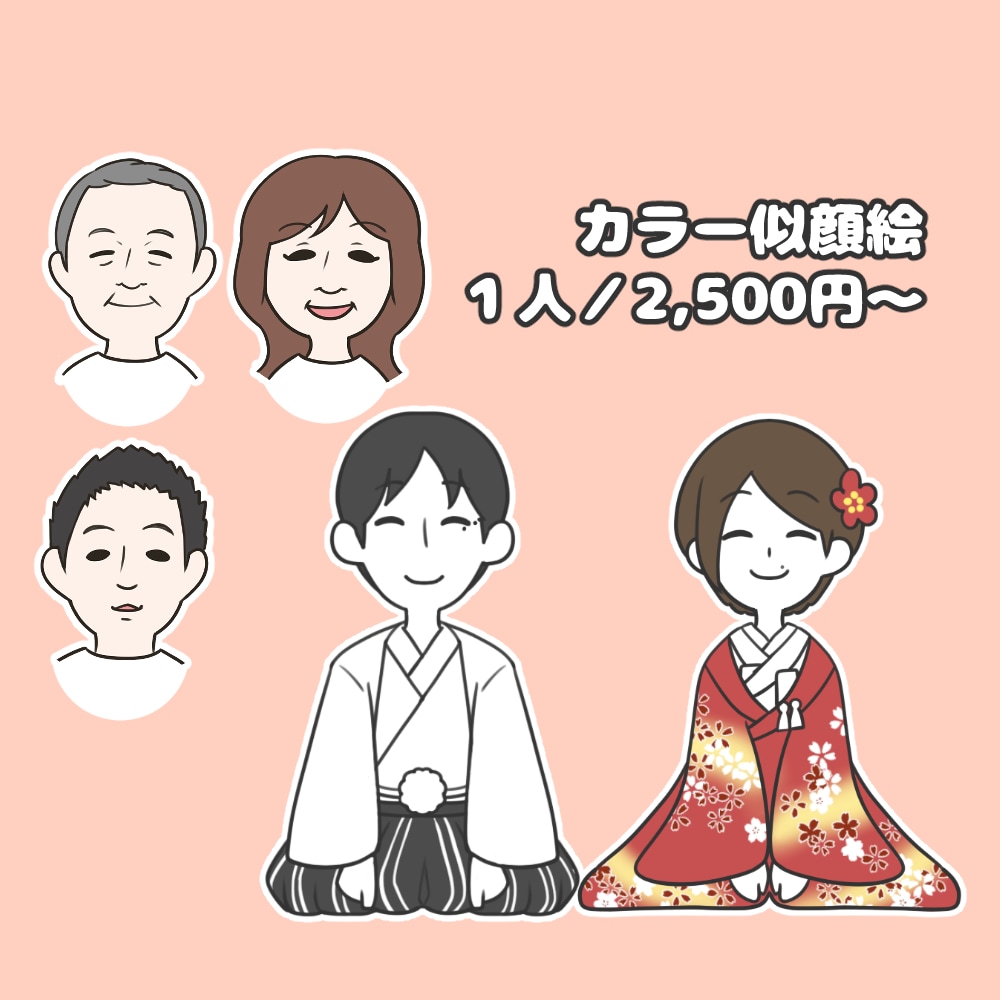 ふわっと似てる！シンプル系の似顔絵を描きます SNS・ブログ・グッズ作成・ウェルカムボード、使い道は沢山！ イメージ3