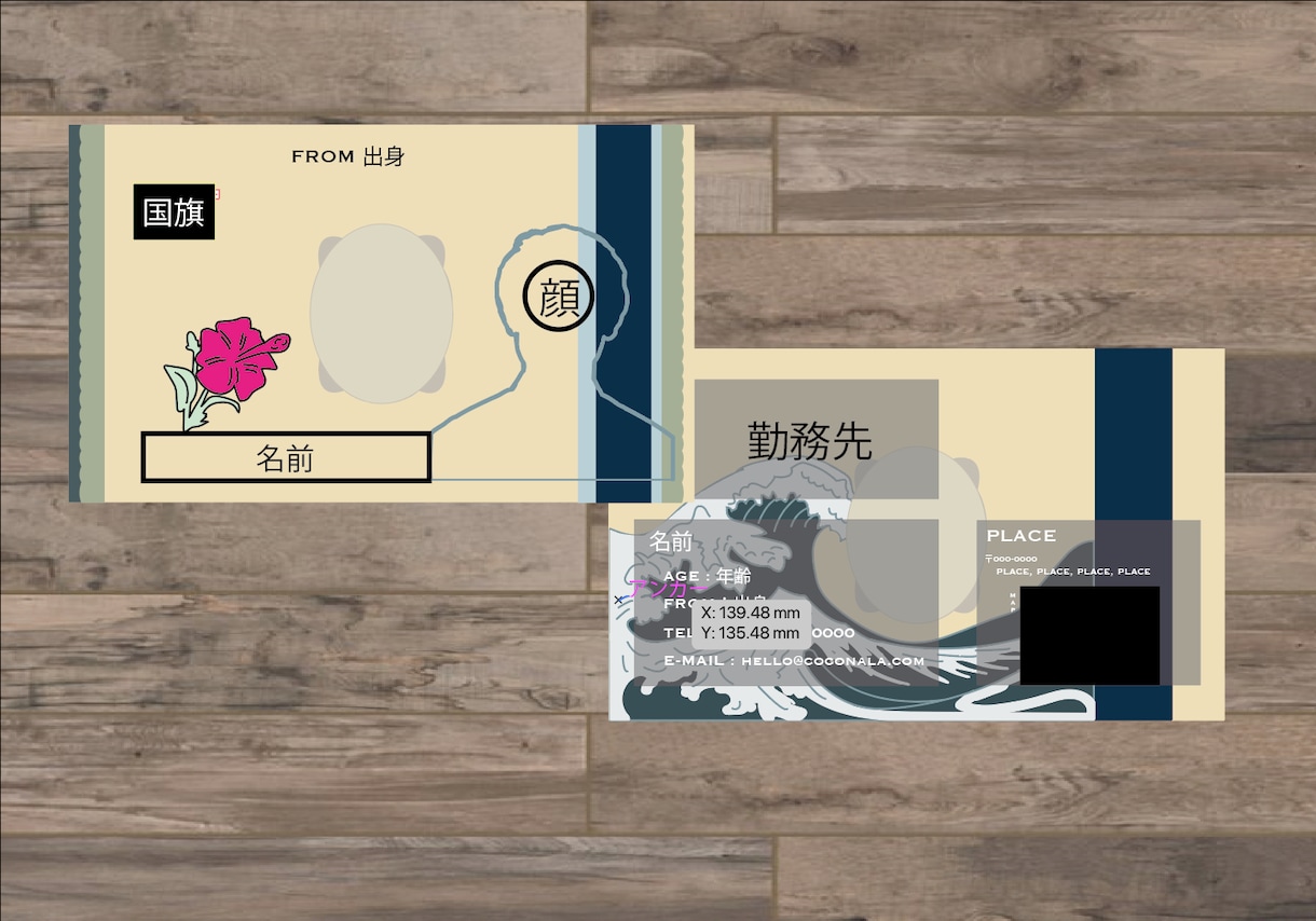 あなたをアピールする名刺を作ります あなたの背景を表現する名刺を作ります イメージ1