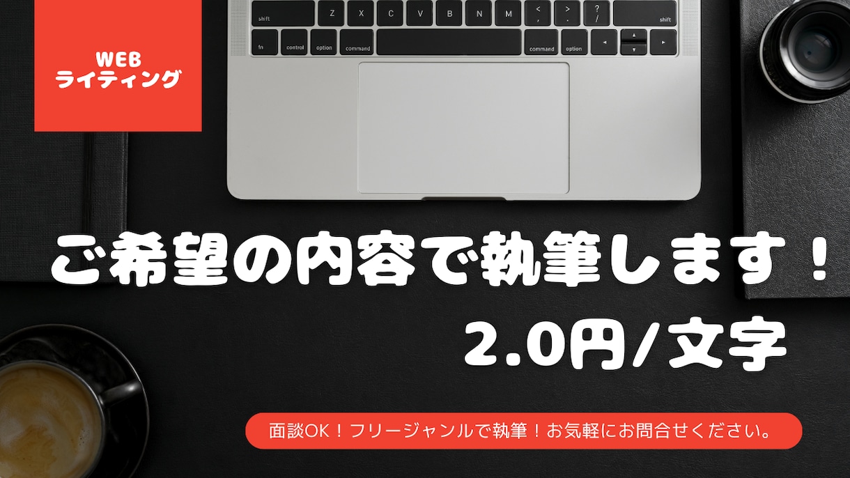制作のコツも伝授【要望に沿った画像】を作ります サムネイルや投稿画像、推しの待ち受け画面まで！お任せください イメージ5