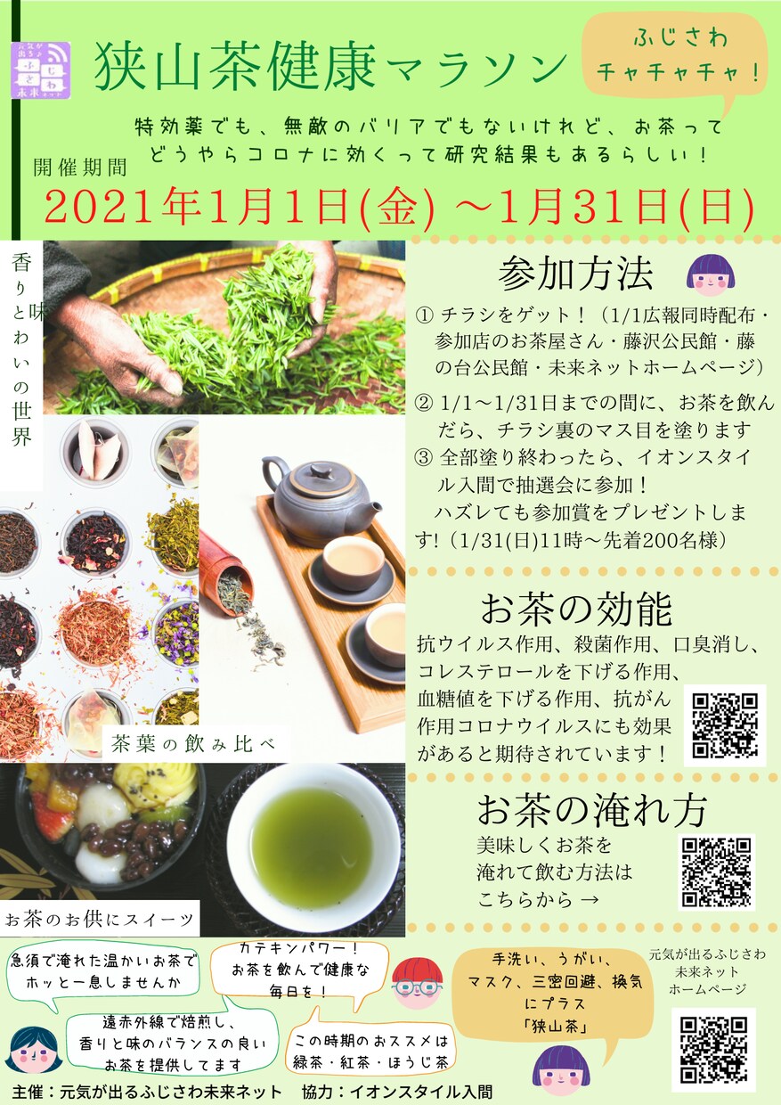 お客様へ伝わるチラシを作成します あなたのイメージにできる限りお答えします！ イメージ3