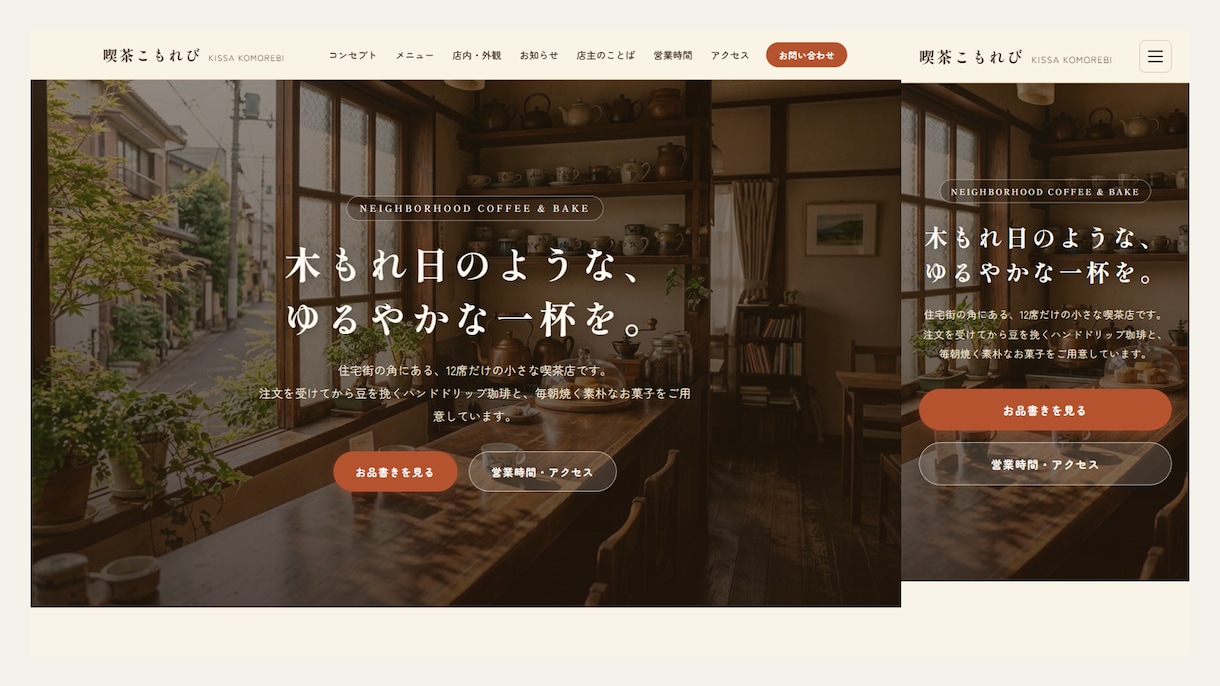 予約が届くお店のHPを月額0円で作ります 教室・サロン・個人店向け｜予約フォーム＋地図掲載手順書つき イメージ3