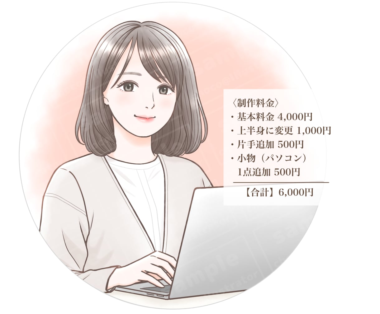 ビジネス◎おしゃれで清潔感のあるイラスト描きます 大人かわいいアイコンで信頼度UP！インスタ・ココナラ用に イメージ3