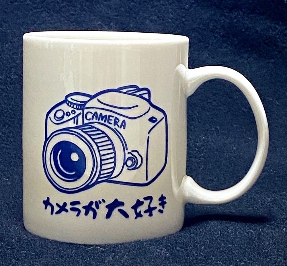 フジTV「いいとも！」似顔絵マスターが描きます あなたの似顔絵でマグカップやグラスを作りませんか？ イメージ9